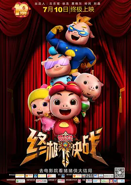 激情网五月天